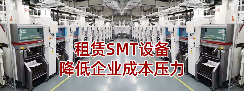 西門子貼片機整線 西門子貼片機整線